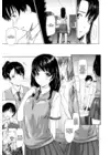 (Стр. 3)