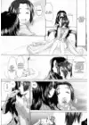 (Стр. 9)