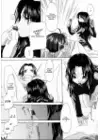 (Стр. 17)