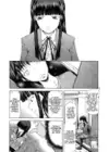 (Стр. 9)