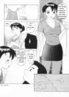 (Стр. 5)