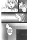 (Стр. 5)