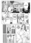 (Стр. 8)