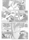 (Стр. 14)