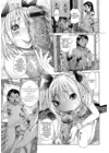 (Стр. 7)