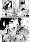 (Стр. 10)