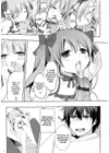 (Стр. 15)
