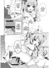 (Стр. 16)