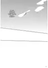 (Стр. 26)