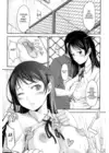(Стр. 10)