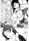 (Стр. 14)