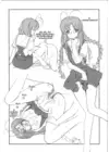 (Стр. 15)