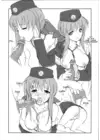 (Стр. 17)