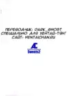 (Стр. 4)