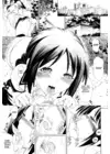 (Стр. 3)