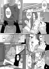 (Стр. 6)