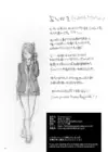 (Стр. 17)