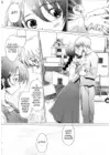 (Стр. 10)