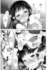 (Стр. 19)