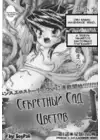 (Стр. 9)
