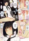 (Стр. 5)