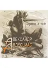 (Стр. 24)