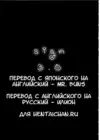 (Стр. 20)
