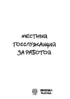 (Стр. 1)