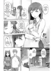 (Стр. 4)