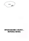 (Стр. 15)