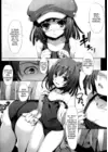 (Стр. 6)
