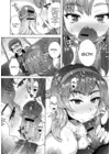 (Стр. 6)