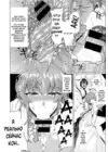 (Стр. 8)
