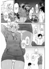 (Стр. 5)