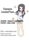 (Стр. 54)