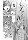 (Стр. 9)