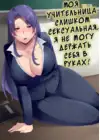 (Стр. 1)