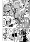(Стр. 4)