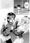 (Стр. 3)