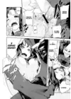 (Стр. 18)