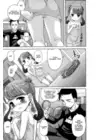 (Стр. 5)