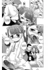(Стр. 15)