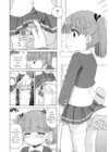 (Стр. 6)