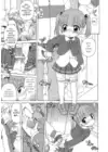 (Стр. 11)