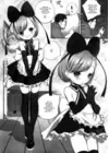 (Стр. 6)
