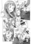 (Стр. 18)