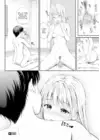 (Стр. 16)