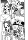 (Стр. 7)