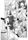 (Стр. 14)