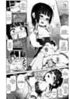 (Стр. 15)